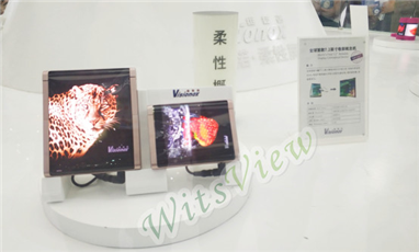 CITE 2018現(xiàn)場直擊：OLED，大勢已成